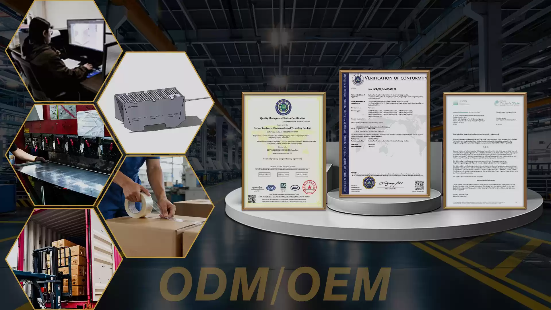 중국에 본사를 둔 아웃도어 장비 제조업체